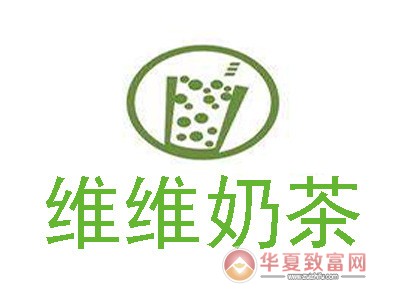 维维奶茶加盟